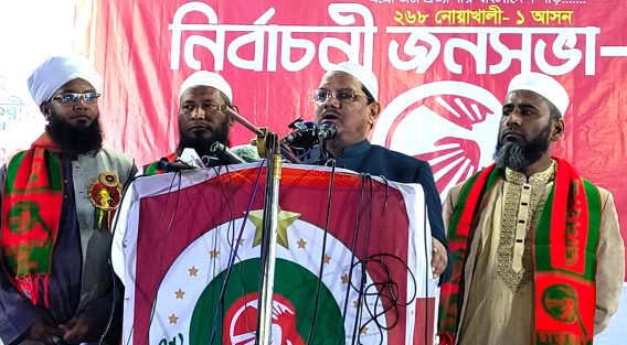 ‘ইসলামের নামে বিদেশি নীতি চাপাতে চায় একটি গোষ্ঠী’ — চরমোনাই পীর