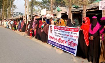 হাতিয়ায় মিথ্যা মামলা প্রত্যাহারের দাবিতে মানববন্ধন ও বিক্ষোভ মিছিল