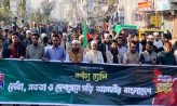 মাইজদীতে ছাত্রশিবিরের ৪৯তম প্রতিষ্ঠাবার্ষিকী পালিত