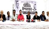 রায়পুরে ধানের শীষ প্রার্থী আবুল খায়ের ভূঁইয়ার নির্বাচনী ইশতেহার ঘোষণা