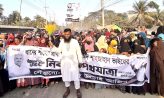 সোনাপুরে ধানের শীষের পক্ষে নির্বাচনী পদযাত্রা