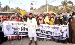 সোনাপুরে ধানের শীষের পক্ষে নির্বাচনী পদযাত্রা