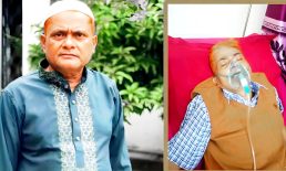 অসুস্থ কৌতুক অভিনেতা হারুন কিসিঞ্জারের মৃত্যুর গুজবে সন্তানের ক্ষোভ