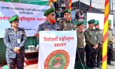 নির্বাচনী দায়িত্ব পালনে আনসার-ভিডিপি সদস্যদের সর্বোচ্চ পেশাদারিত্ব ও নিরপেক্ষতা বজায় রাখবে