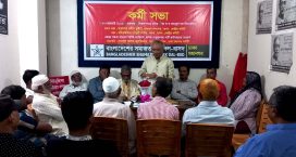 সারাদেশে চাঁদাবাজি বন্ধে জনগণের প্রতিরোধ গড়ে তোলার বিকল্প নেই : বাসদ