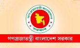 যেভাবে ঈদের ছুটি মিলবে ১০ দিন