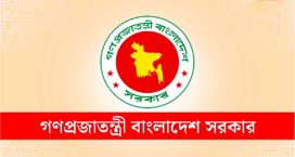 যেভাবে ঈদের ছুটি মিলবে ১০ দিন