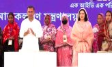 ফ্যামিলি কার্ড কর্মসূচির উদ্বোধন করলেন প্রধানমন্ত্রী