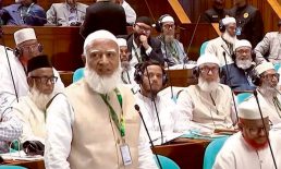 ‘সংসদ ইনসাফের ভিত্তিতে চললে দেশেও ইনসাফ কায়েম হবে’