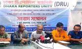 সরকারের ১৮০ দিনের কর্মসূচিতে পার্বত্য চুক্তি বাস্তবায়ন, অ-পাহাড়ি প্রতিমন্ত্রী প্রত্যাহারের দাবি