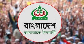 ‘সরকার জুলাই সনদ বাস্তবায়ন থেকে সরে দাঁড়ালে তা হবে জনপ্রত্যাশার পরিপন্থি’