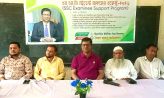সেনবাগে সৈয়দ হারুন ফাউন্ডেশনের ‘এসএসসি স্টুডেন্ট সাকসেস প্রজেক্ট–২০২৬’ মতবিনিময় সভা