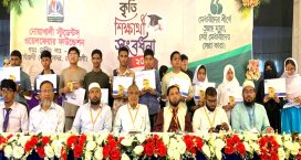 নোয়াখালী স্টুডেন্টস ওয়েলফেয়ার ফাউন্ডেশনের বৃত্তি প্রদান