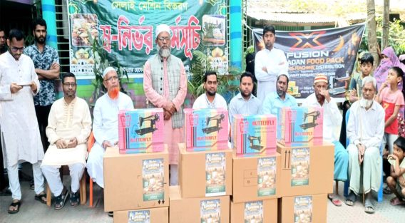 রমজানে অসহায়দের পাশে ‘এম সাখাওয়াত হোসেন ফাউন্ডেশন’