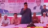 চাটখিলে চাঁদাবাজি-সন্ত্রাস চলবে না- খোকন