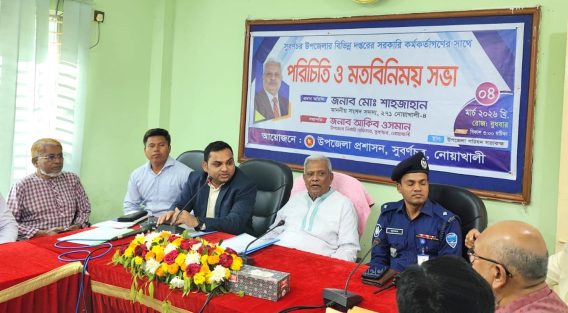 সুবর্ণচরে সন্ত্রাস, চাঁদাবাজ, দখলবাজ ও মাদকের বিরুদ্ধে এমপি শাহজাহানের জিরো টলারেন্স