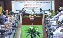 গণহত্যা দিবসে মাইজদীতে স্মৃতিচারণ ও আলোচনা সভা