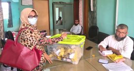 দ্বীপ কল্যাণ বহুমূখী সমবায় সমিতির নির্বাচন সম্পন্ন