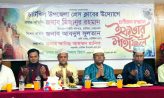 বিশিষ্ট জনের সম্মানে চাটখিল উপজেলা প্রেসক্লাবের ইফতার