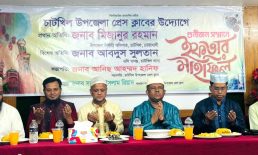বিশিষ্ট জনের সম্মানে চাটখিল উপজেলা প্রেসক্লাবের ইফতার