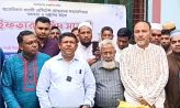 চাটখিল উপজেলা সোসাইটি ইউএসএ ইনক্-এর ইফতার ও ঈদ সামগ্রী বিতরণ