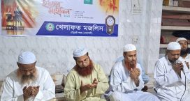 খেলাফত মজলিসের ইফতার মাহফিল অনুষ্ঠিত