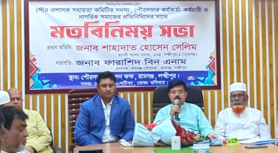 রামগঞ্জে সবচাইতে প্রভাবশালী হলাম আমি : এমপি শাহাদাত