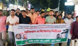 লঞ্চে কলেজছাত্রী ধর্ষণ ঘঠনায় এনসিপি–বিএনপি বিক্ষোভ, সংঘর্ষে আহত ৭