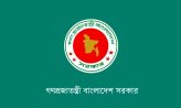 প্রধানমন্ত্রীর ২ উপদেষ্টা ও ৮ প্রতিমন্ত্রীর দপ্তর পুনর্বন্টন