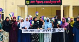 আন্তর্জাতিক নারী দিবসে টিম অব ভলেন্টিয়ারের নারী সদস্যদের পুরষ্কার প্রদান
