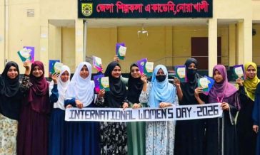 আন্তর্জাতিক নারী দিবসে টিম অব ভলেন্টিয়ারের নারী সদস্যদের পুরষ্কার প্রদান