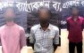 চাটখিলে অটোরিকশা চালক হত্যা- ৩ জনকে গ্রেফতার করেছে র‍্যাব