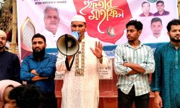মাইজদীতে খালেদা জিয়ার মাগফেরাত কামনায় দোয়া ও ইফতার মাহফিল