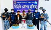 তিন কেজি গাঁজাসহ হাতিয়ায় দুই মাদক কারবারি আটক