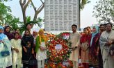 গভীর শ্রদ্ধায় এনআরডিএস’র মহান স্বাধীনতা ও জাতীয় দিবস পালন