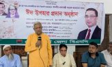 ঈদকে ঘিরে নির্যাতিত ৪৬ নেতাকর্মীর পাশে জেলা বিএনপি