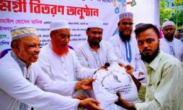 কবিরহাটে আবদুল হালিম মানিক ট্রাস্টের ঈদ সামগ্রী ও নগদ অর্থ প্রদান