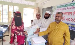 চরহাজারীতে আল-আনফাল ফাউন্ডেশনের শিক্ষা উপকরণ বিতরণ