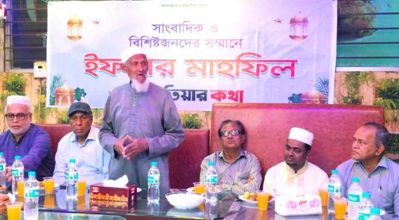 সাংবাদিক ও বিশিষ্টজনদের সম্মানে সাপ্তাহিক হাতিয়ার কথার ইফতার মাহফিল