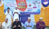 খালেদা জিয়ার স্মরণে চর জব্বর কলেজ ছাত্রদলের দোয়া ও ইফতার মাহফিল