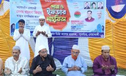 খালেদা জিয়ার স্মরণে চর জব্বর কলেজ ছাত্রদলের দোয়া ও ইফতার মাহফিল