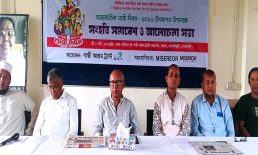 গান্ধী আশ্রম ট্রাস্টের উদ্যোগে আন্তর্জাতিক নারী দিবস পালিত
