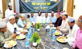 শিক্ষকদের সম্মানে উদয় এইড ফাউন্ডেশনের ইফতার ও দোয়া মাহফিল