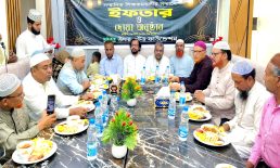 শিক্ষকদের সম্মানে উদয় এইড ফাউন্ডেশনের ইফতার ও দোয়া মাহফিল