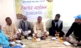 বাংলা একাডেমি পাঠক ফোরামের ইফতার মাহফিল ও কার্যকরী সভা অনুষ্ঠিত