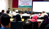 দাগনভূঞা দিনব্যাপী আনুষ্ঠানিক নিবন্ধন সংক্রান্ত প্রশিক্ষণ