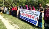 চারটি পরিবারের চলাচলের বাধা, প্রতিবাদে মানববন্ধন