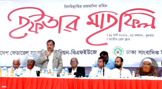 সংসদীয় গণতন্ত্রকে প্রাতিষ্ঠানিক রূপ দিতে গণমাধ্যমকে ভূমিকা রাখতে হবে : তথ্যমন্ত্রী