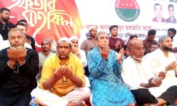 খালেদা জিয়ার রুহের মাগফেরাত কামনায় নোসক ছাত্রদলের ইফতার মাহফিল