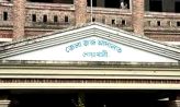 জালিয়াতিতে ৩ কোটি ৩৯ লাখ টাকা আত্মসাত: সাবেক ব্যাংক ব্যবস্থাপকের ১৫ বছরের কারাদণ্ড